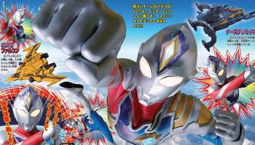 德凯奥特曼最新爆料视频,神秘力量觉醒，宇宙守护战即将升级！  第2张