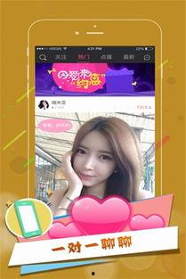 直播吃瓜视频下载软件免费,免费下载，轻松捕获热门视频精彩瞬间  第3张