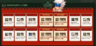 cfm活动9月最新爆料,神秘内容抢先看,惊喜不断! 第1张 cfm活动9月最新爆料,神秘内容抢先看,惊喜不断! 第1张