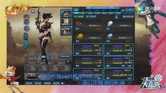 逆战爆料最新套装,炫酷造型，神秘力量即将降临！  第1张