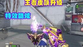 cfm最新爆料紫电熔岩,CFM最新爆料揭示神秘元素之谜 第3张 cfm最新爆料紫电熔岩,CFM最新爆料揭示神秘元素之谜 第3张