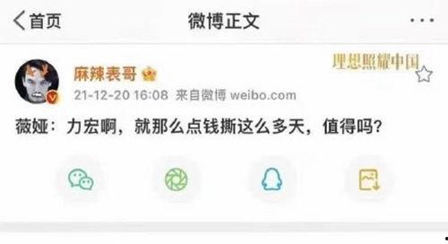 娱乐圈吃瓜读心术百度网盘,吃瓜读心术,洞察明星内心世界 第2张 娱乐圈吃瓜读心术百度网盘,吃瓜读心术,洞察明星内心世界 第2张