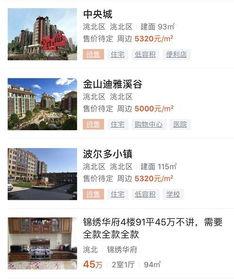 白城最新爆料,揭秘背后惊人真相 第1张 白城最新爆料,揭秘背后惊人真相 第1张