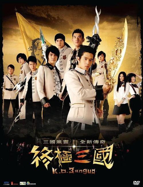 终极三国2009在线观看,穿越时空的传奇冒险之旅 第2张 终极三国2009在线观看,穿越时空的传奇冒险之旅 第2张