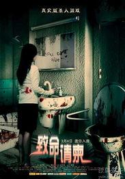 致命请柬在线观看,揭秘一场惊心动魄的复仇盛宴 第1张 致命请柬在线观看,揭秘一场惊心动魄的复仇盛宴 第1张