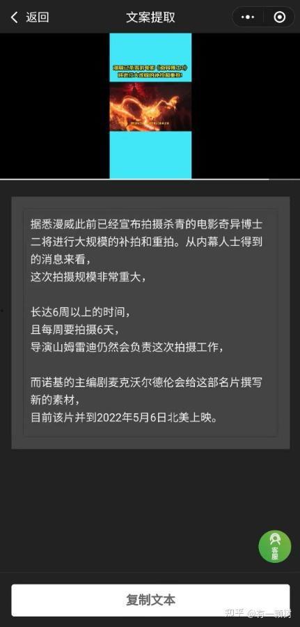 视频爆料玩法介绍文案怎么写,轻松掌握新潮流 第3张 视频爆料玩法介绍文案怎么写,轻松掌握新潮流 第3张