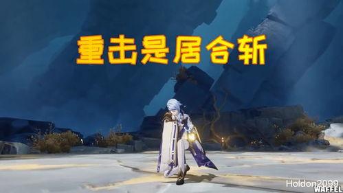 韩国爆料原神视频大全,揭秘游戏幕后故事与精彩瞬间