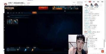 忍三爆料直播视频,精彩瞬间与幕后故事大公开 第3张 忍三爆料直播视频,精彩瞬间与幕后故事大公开 第3张