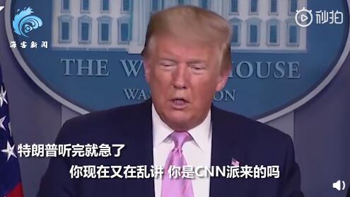 特朗普爆料福克斯视频