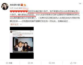 老总爆料女星视频播放网站,老总爆料女星视频播放网站，事件背后真相曝光