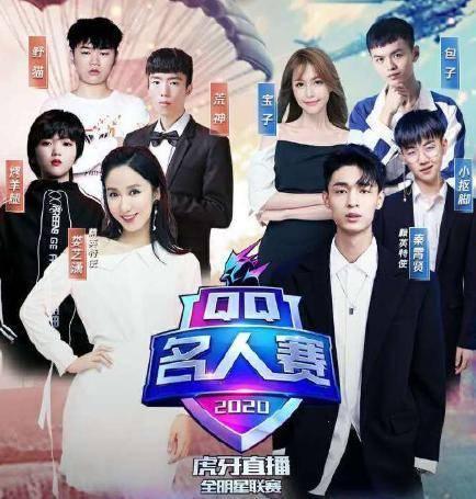 圈内人爆料秦霄贤视频,圈内人揭秘不为人知的幕后故事 第2张 圈内人爆料秦霄贤视频,圈内人揭秘不为人知的幕后故事 第2张