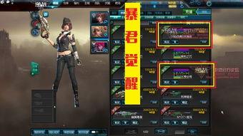 逆战最新爆料在哪看,揭秘游戏新内容，精彩看点抢先看！